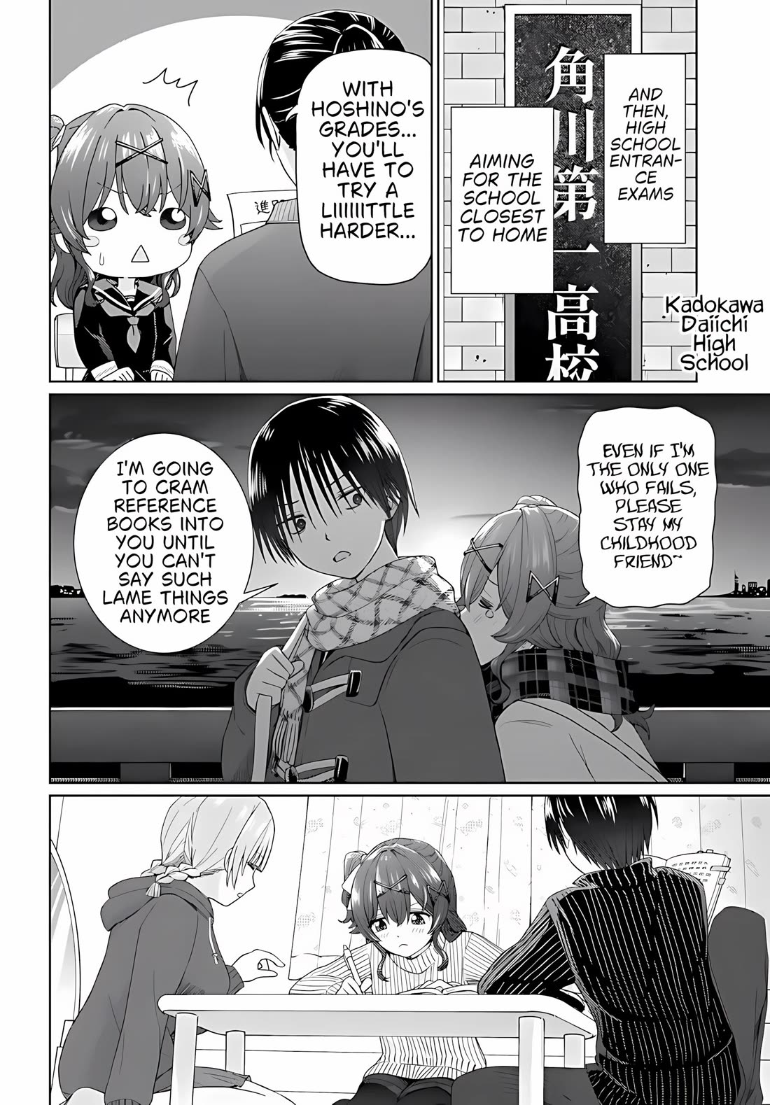 Chikasugiru Futari chapter 8 page 15