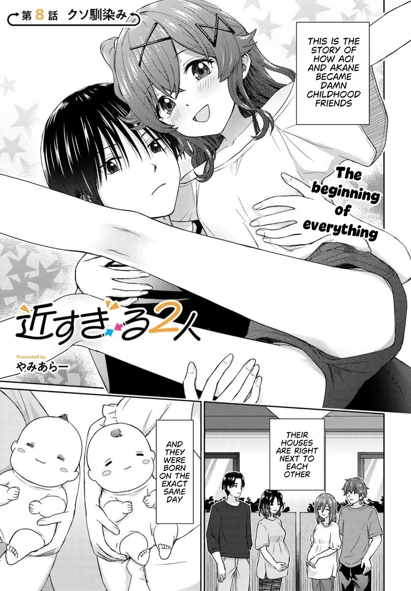 Chikasugiru Futari chapter 8 page 2