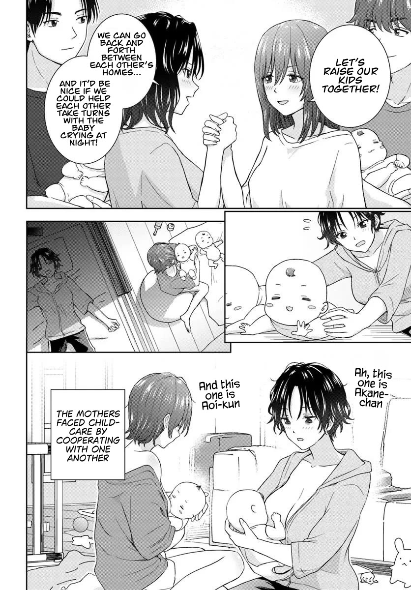 Chikasugiru Futari chapter 8 page 3