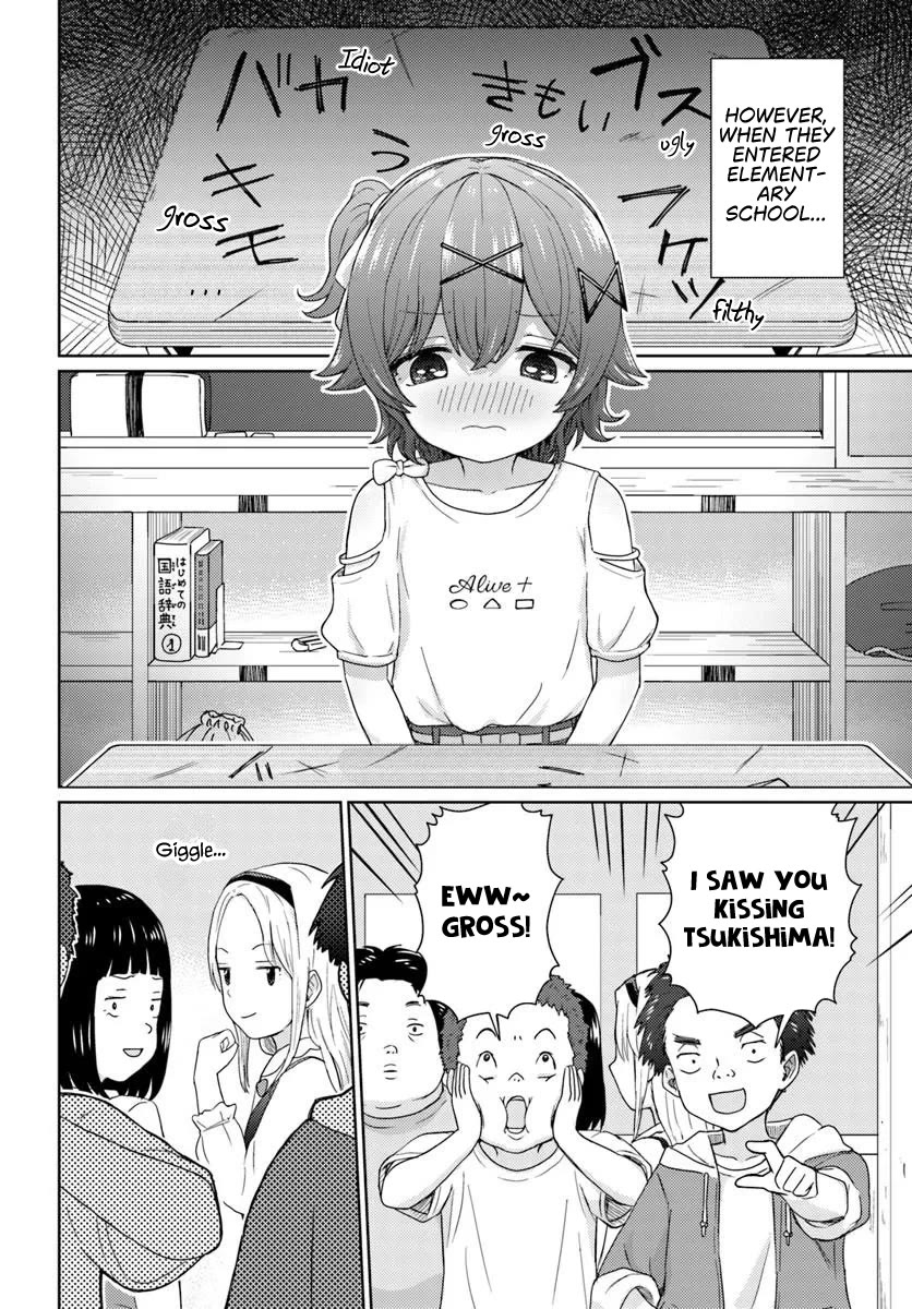 Chikasugiru Futari chapter 8 page 7