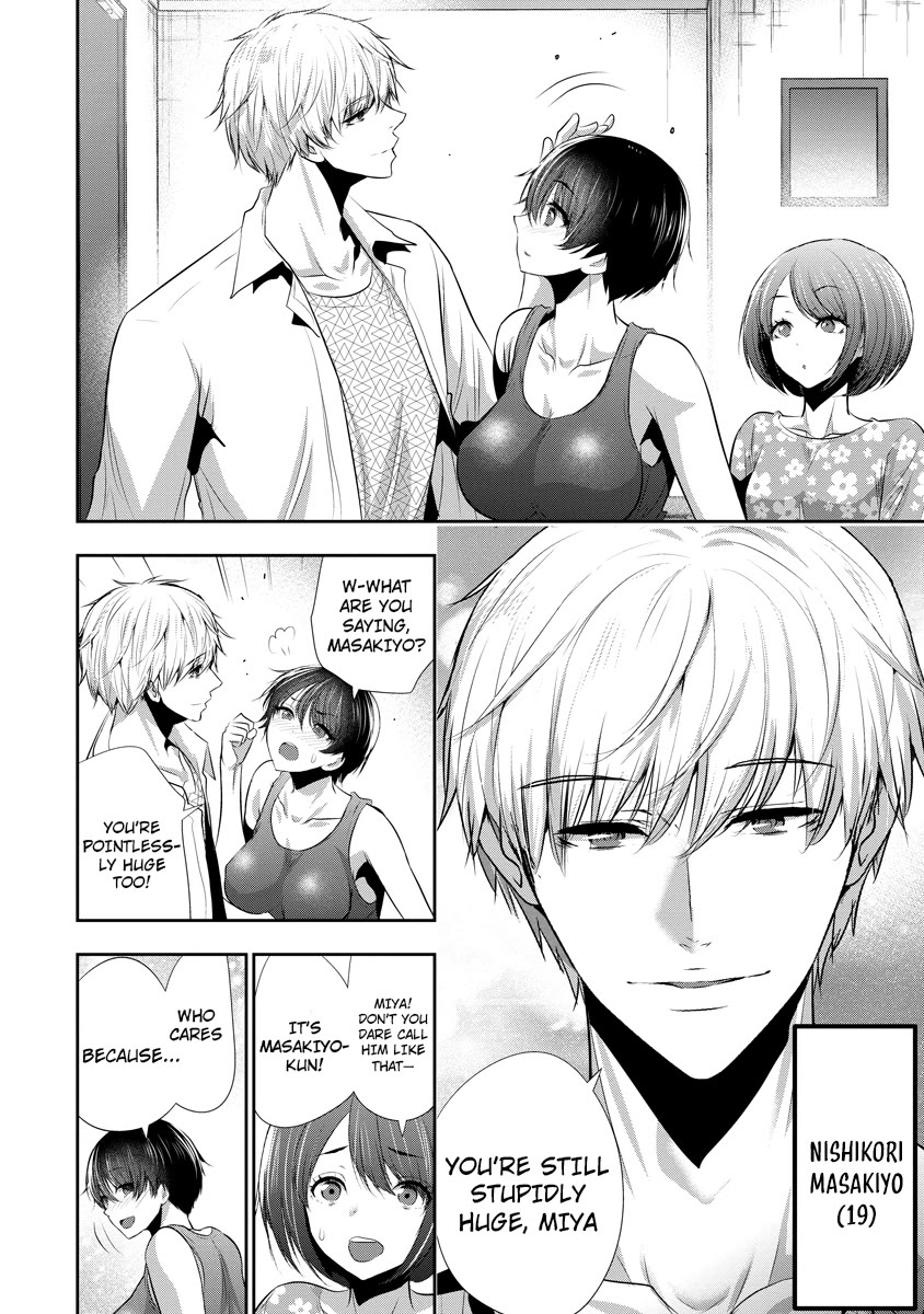 Childhood Friend and Girlfriend chapter 17 page 15