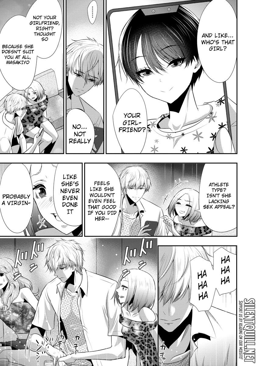 Childhood Friend and Girlfriend chapter 17 page 22