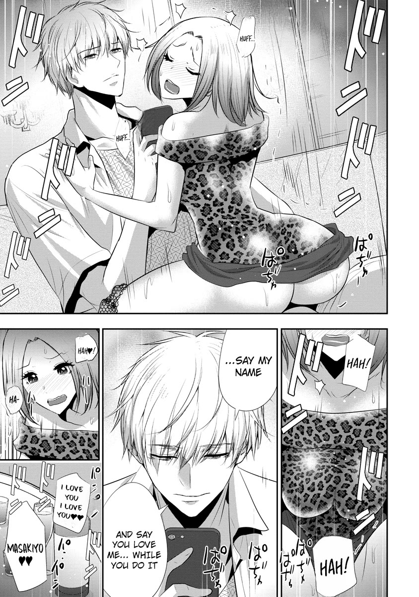 Childhood Friend and Girlfriend chapter 17 page 24