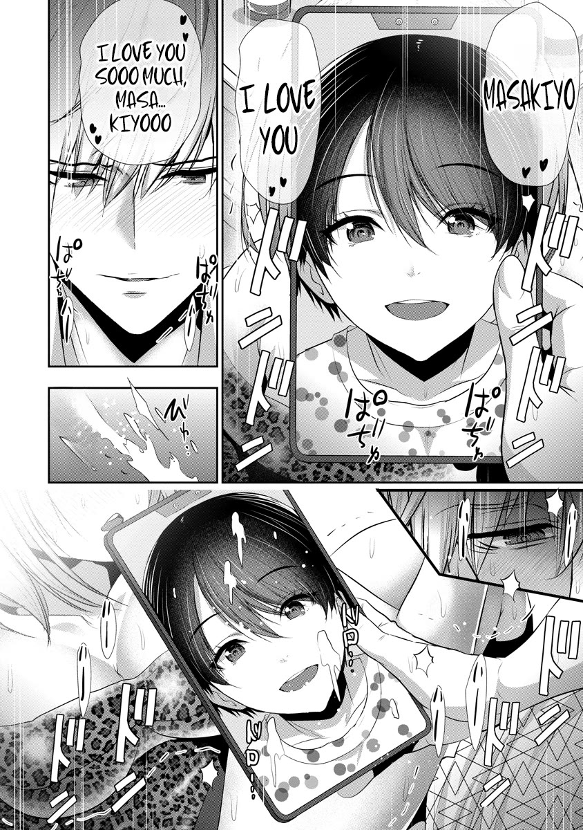 Childhood Friend and Girlfriend chapter 17 page 25