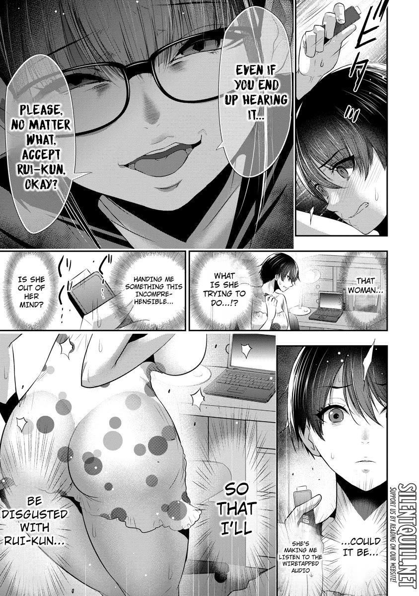 Childhood Friend and Girlfriend chapter 17 page 4