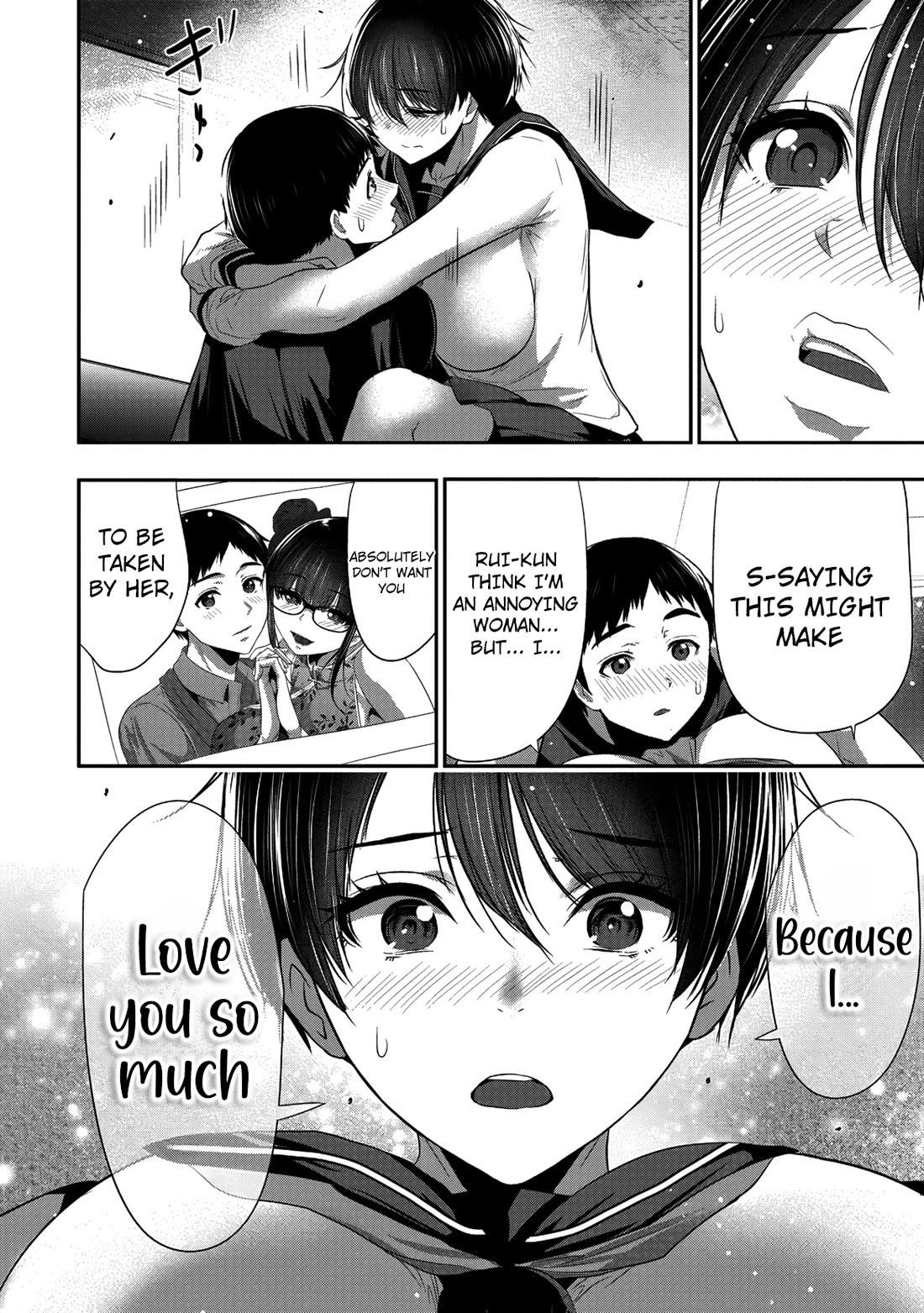 Childhood Friend and Girlfriend chapter 19 page 5