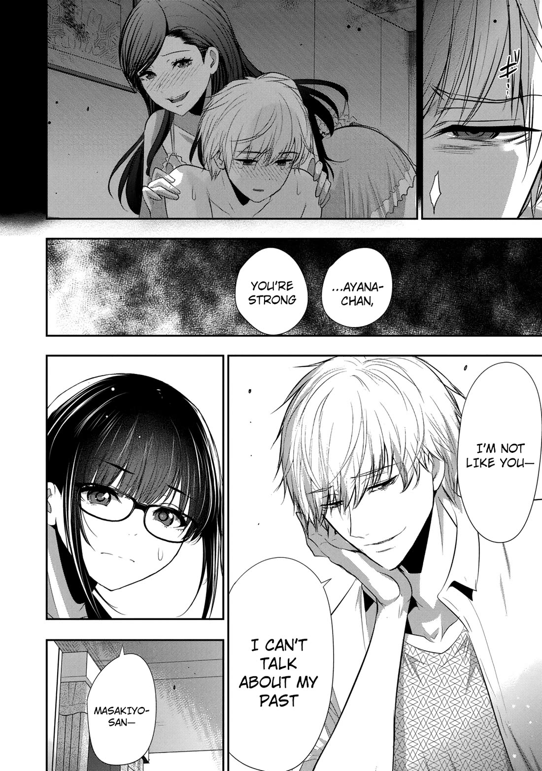 Childhood Friend and Girlfriend chapter 21 page 11