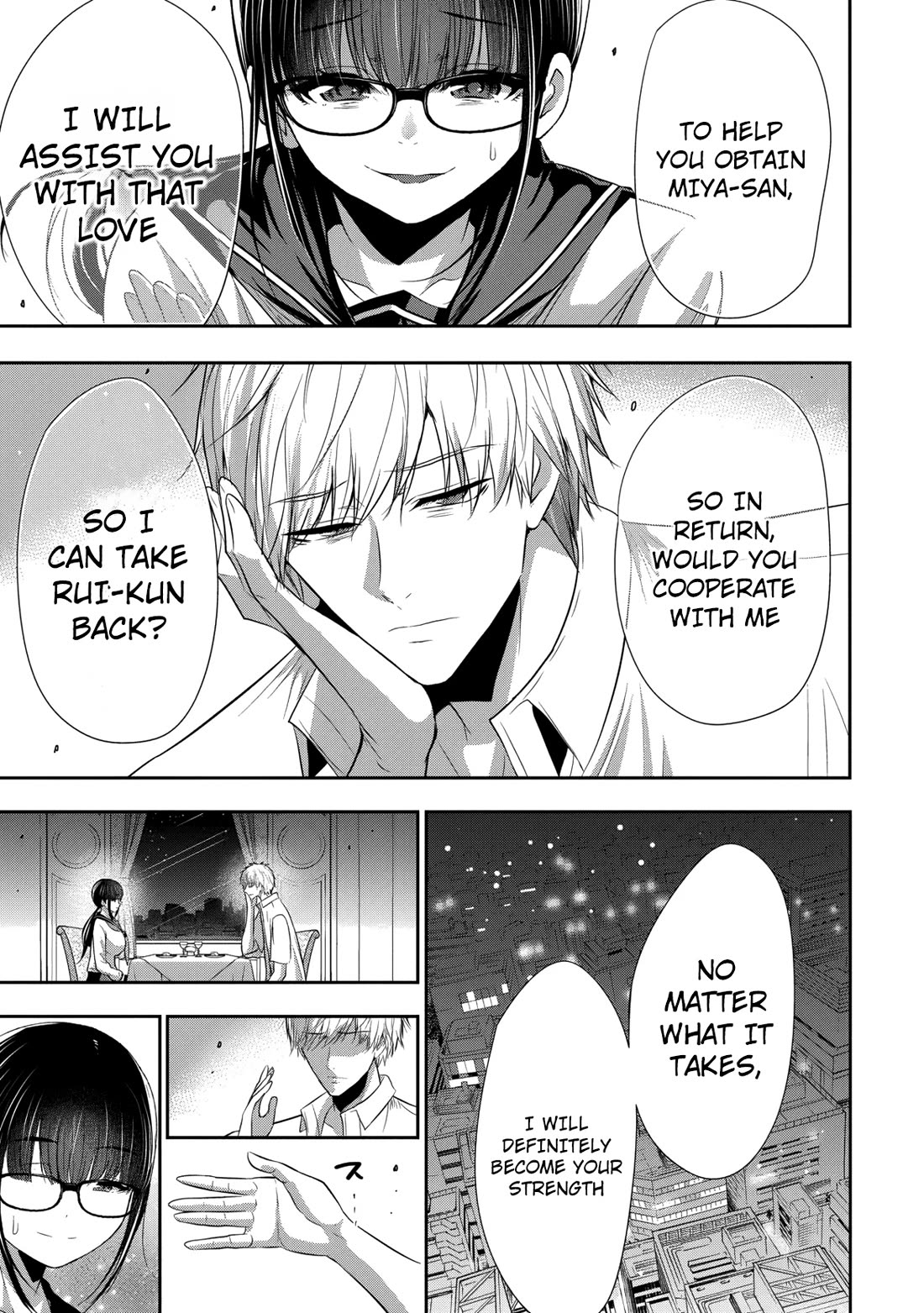 Childhood Friend and Girlfriend chapter 21 page 12