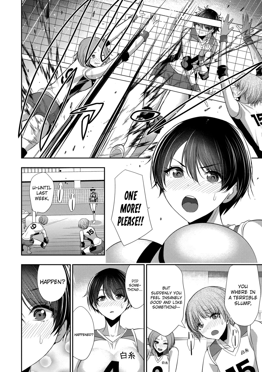 Childhood Friend and Girlfriend chapter 21 page 15