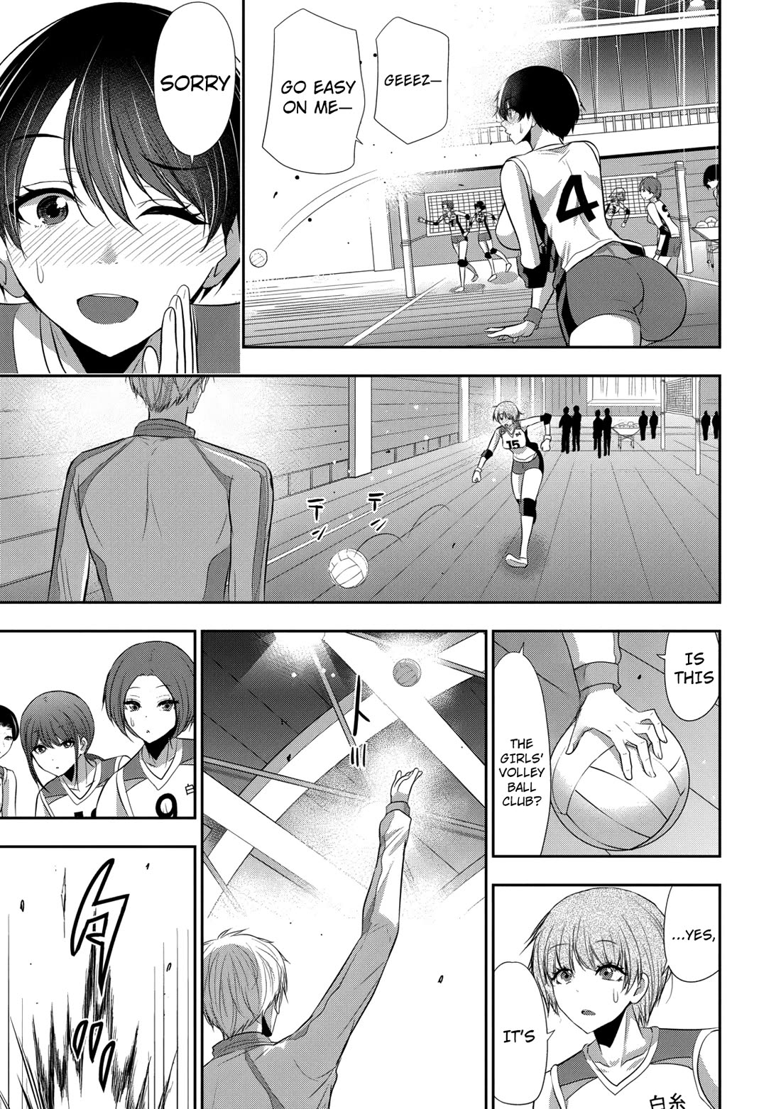 Childhood Friend and Girlfriend chapter 21 page 18