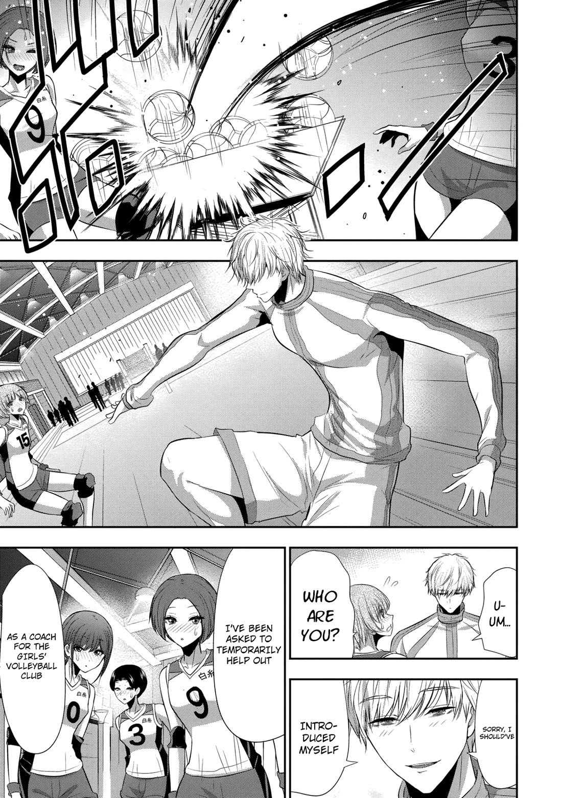 Childhood Friend and Girlfriend chapter 21 page 20