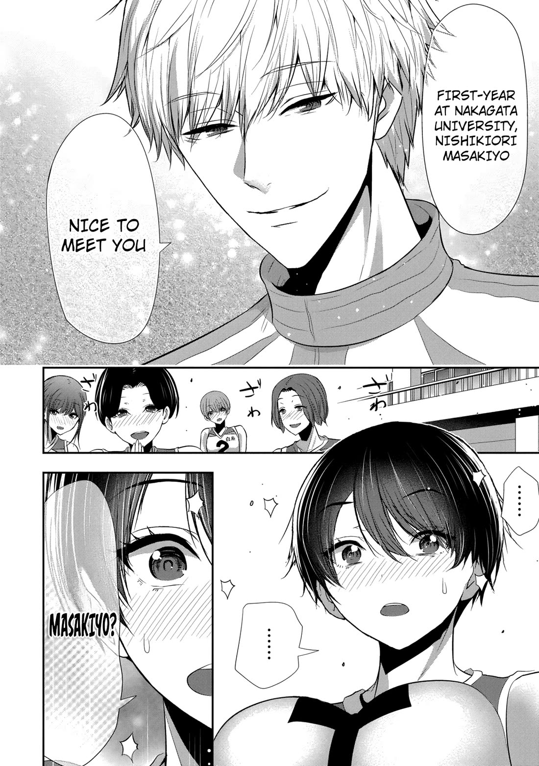 Childhood Friend and Girlfriend chapter 21 page 21