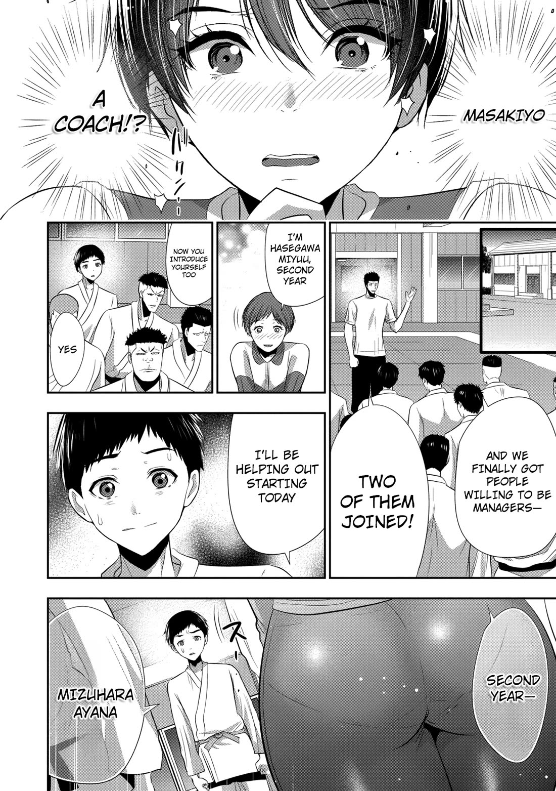 Childhood Friend and Girlfriend chapter 21 page 23