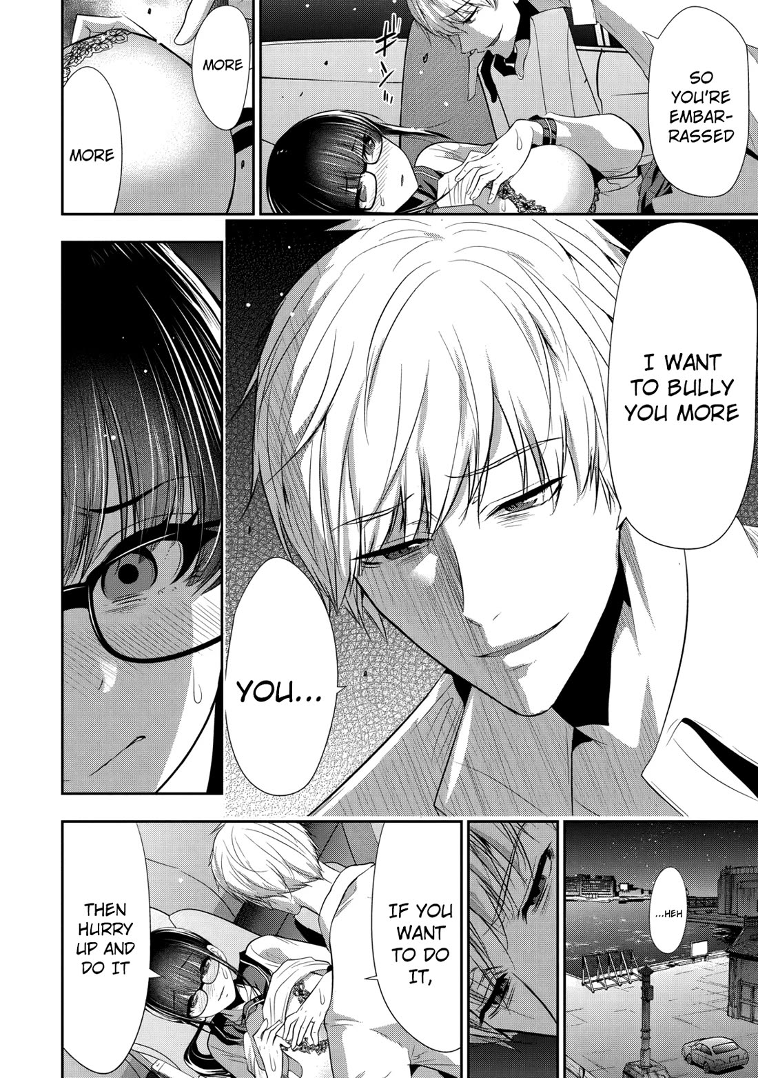 Childhood Friend and Girlfriend chapter 21 page 5