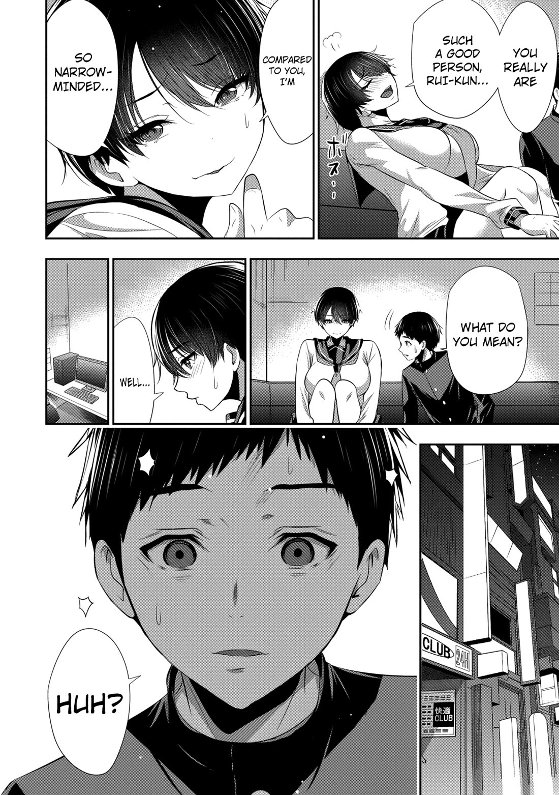 Childhood Friend and Girlfriend chapter 23 page 11