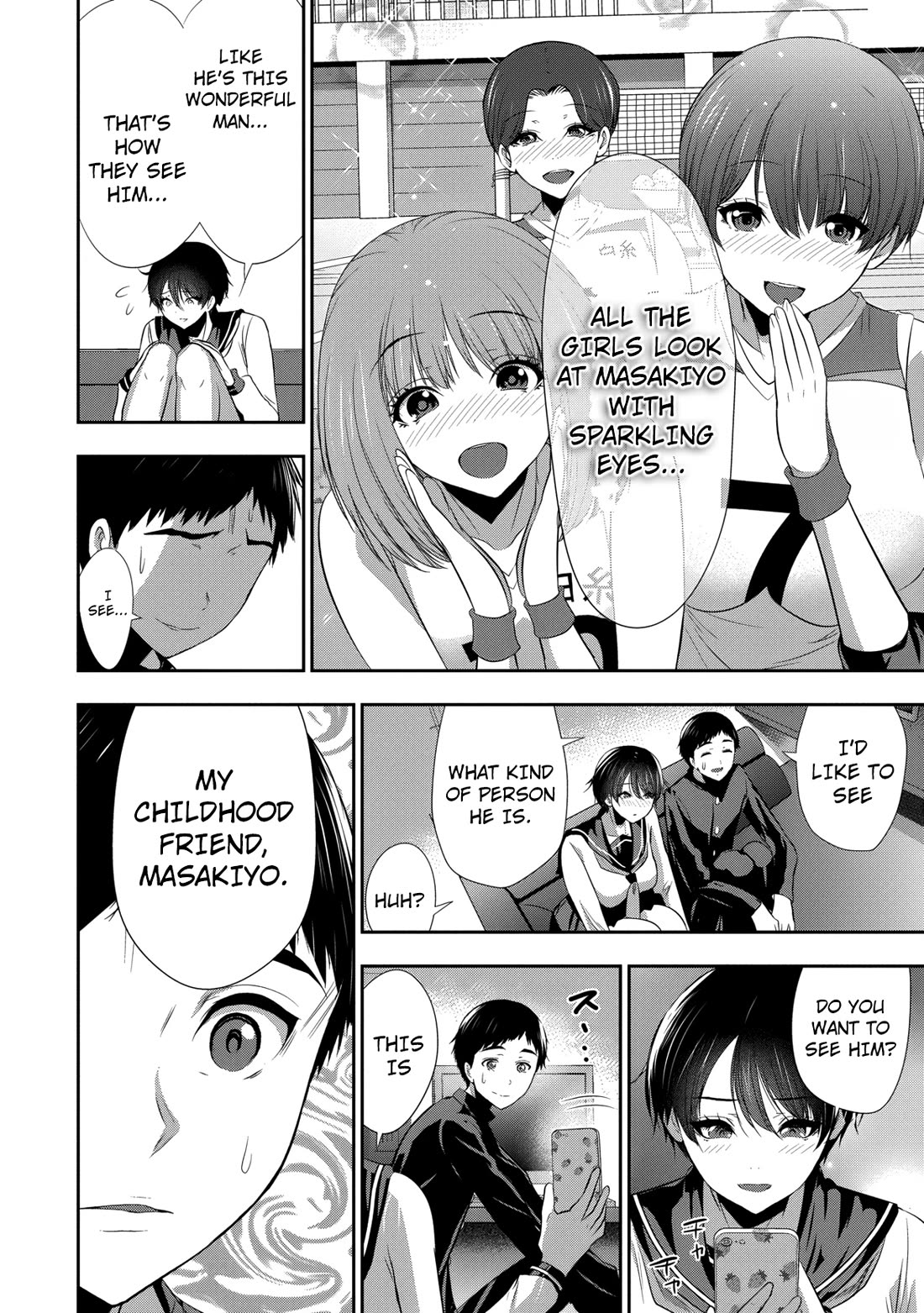 Childhood Friend and Girlfriend chapter 23 page 13