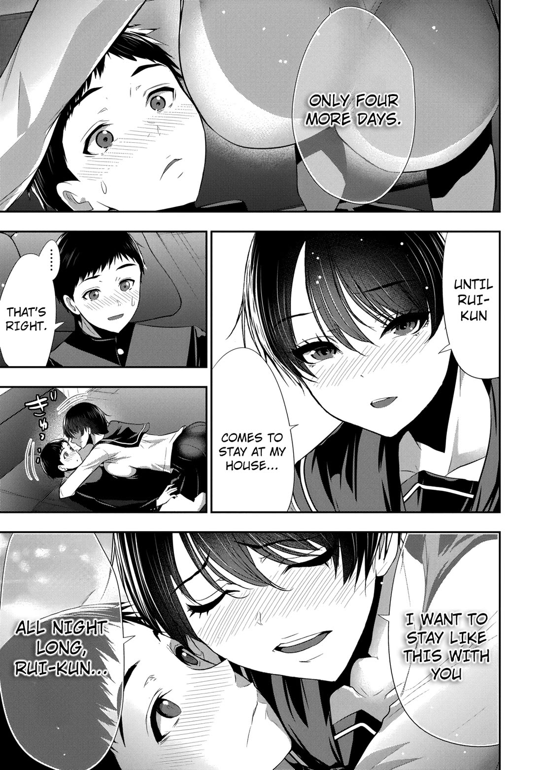Childhood Friend and Girlfriend chapter 23 page 20