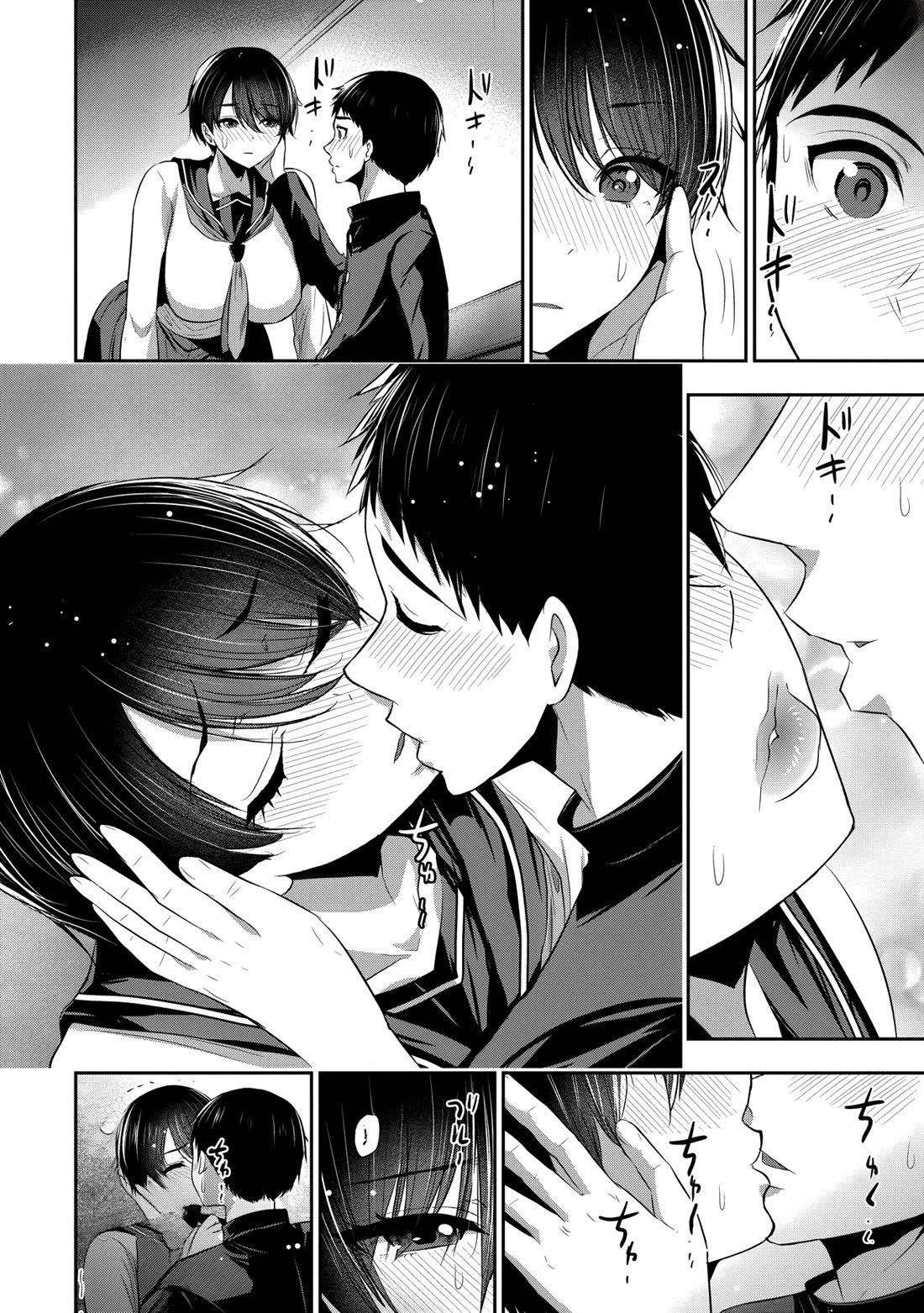 Childhood Friend and Girlfriend chapter 23 page 21