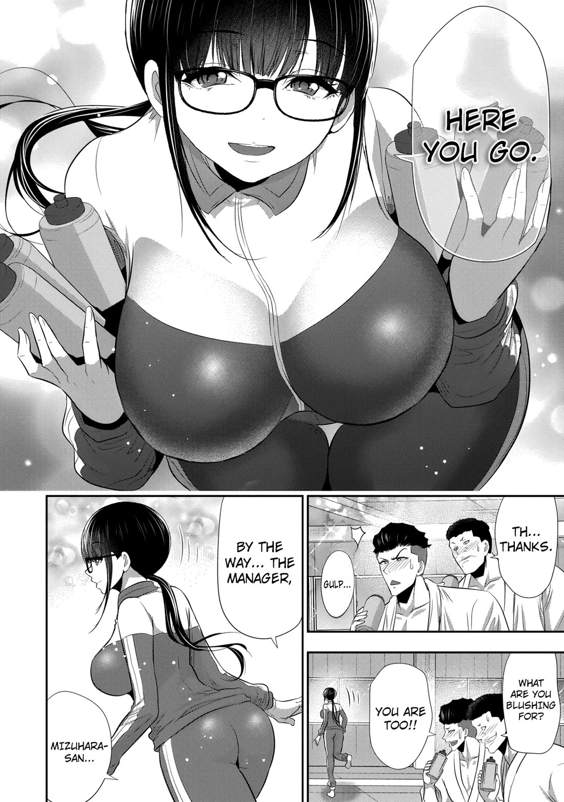Childhood Friend and Girlfriend chapter 23 page 3