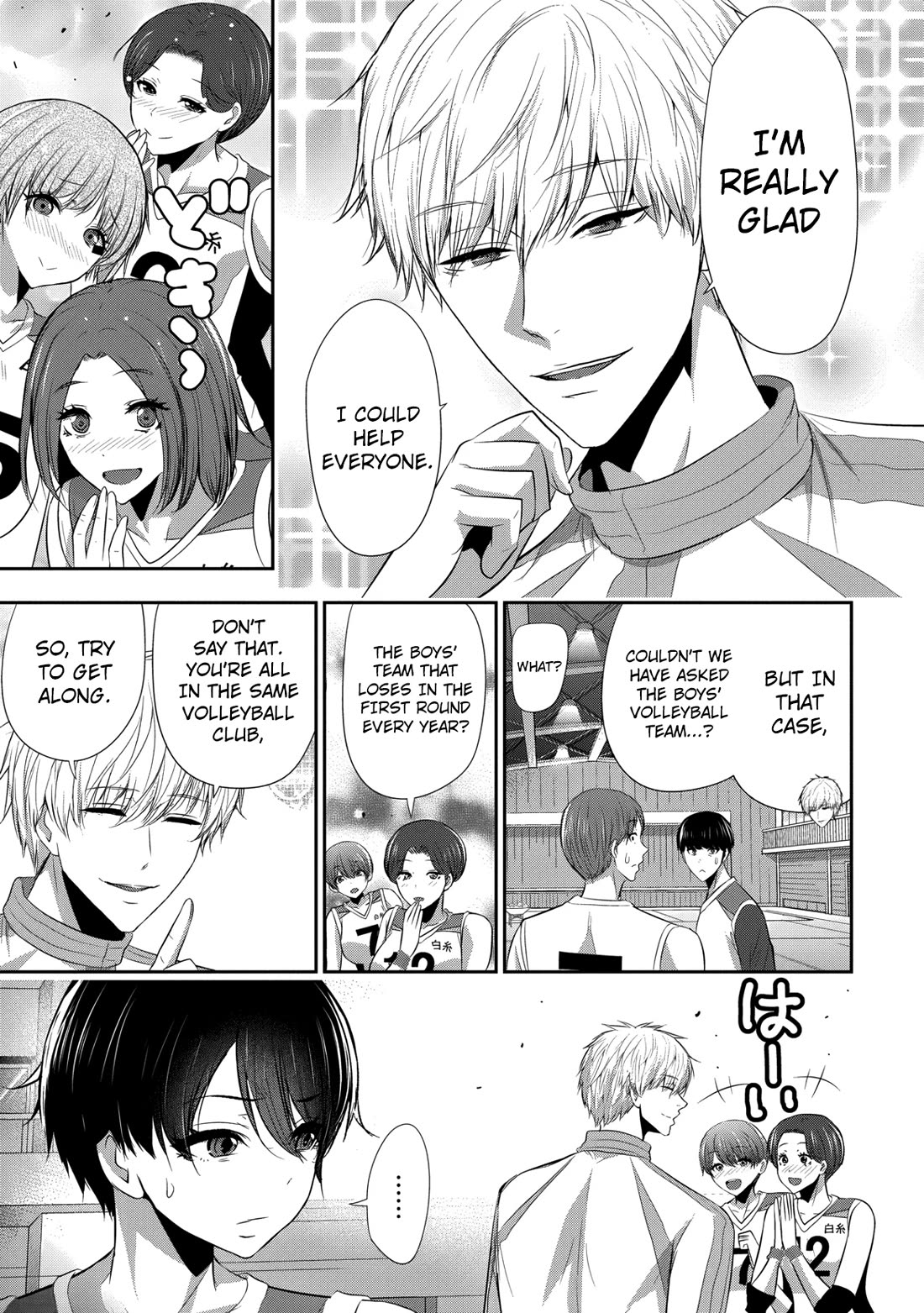 Childhood Friend and Girlfriend chapter 23 page 8