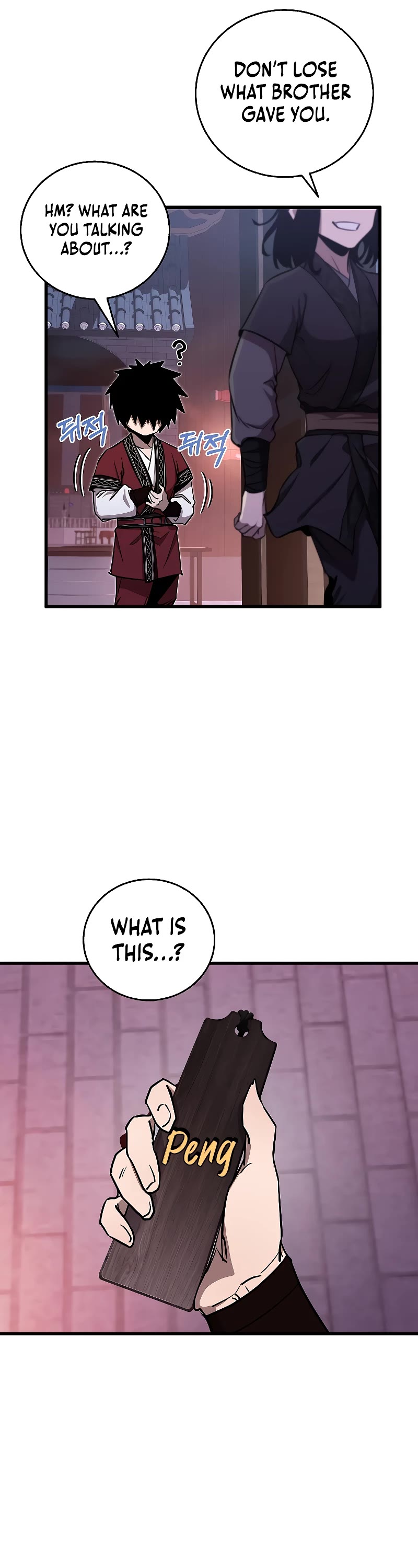 Shadow of the Supreme chapter 10 page 59