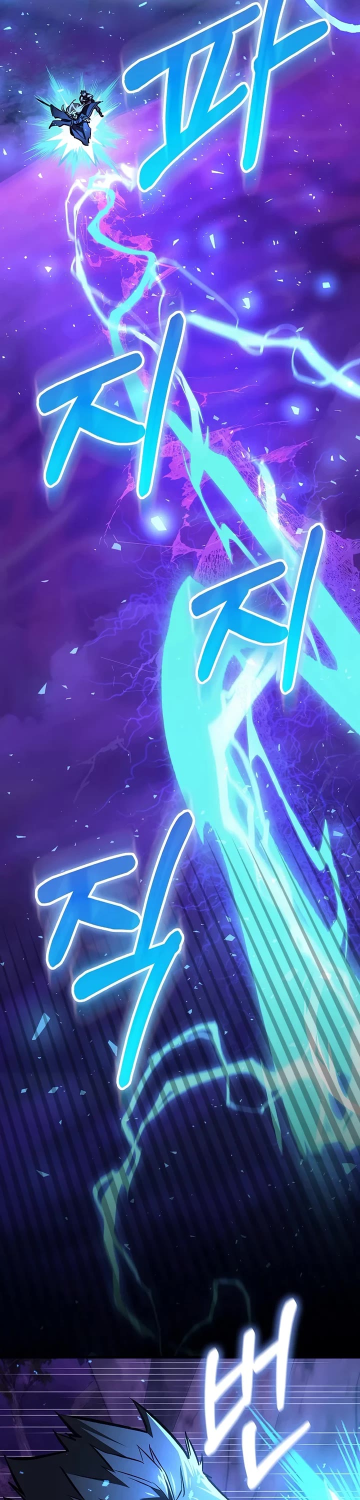 Childhood Friend of the Zenith chapter 100 page 11