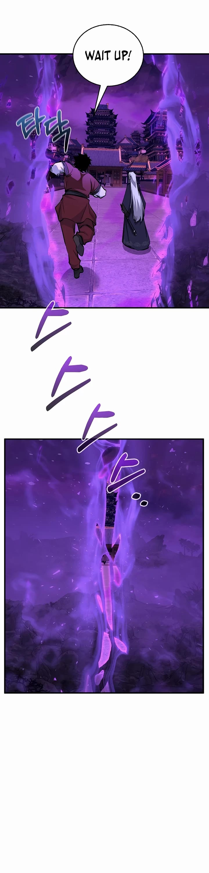 Childhood Friend of the Zenith chapter 100 page 16