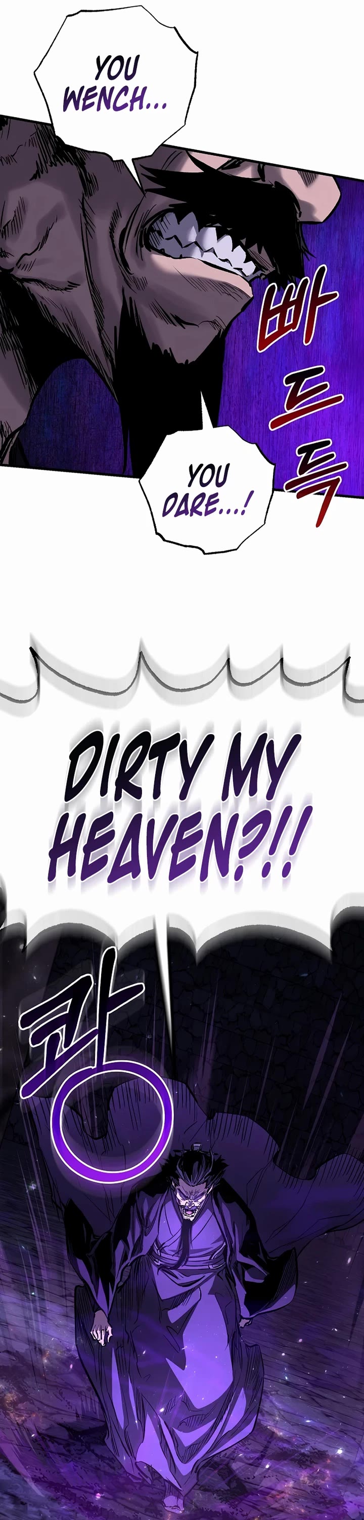 Childhood Friend of the Zenith chapter 100 page 25