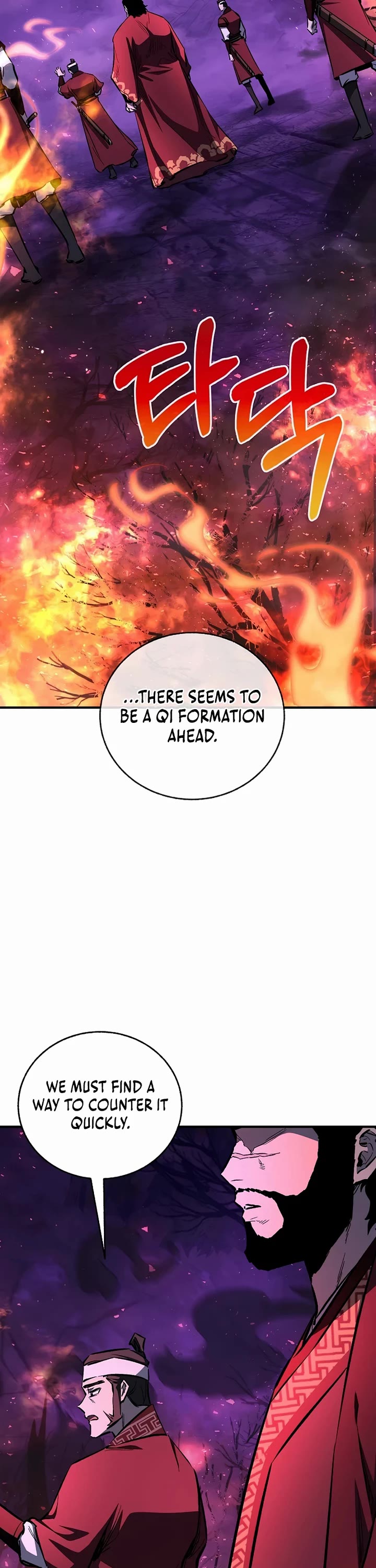 Childhood Friend of the Zenith chapter 100 page 47