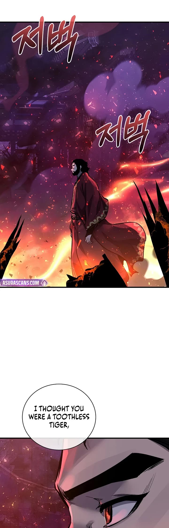 Childhood Friend of the Zenith chapter 100 page 59