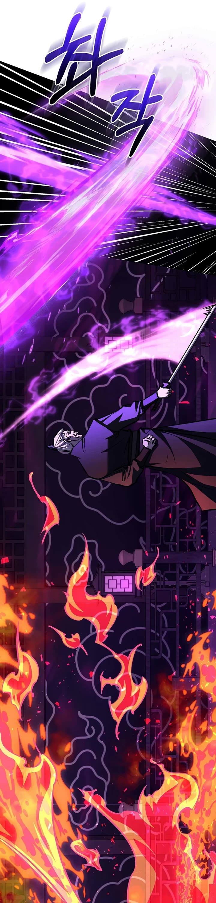 Childhood Friend of the Zenith chapter 101 page 14