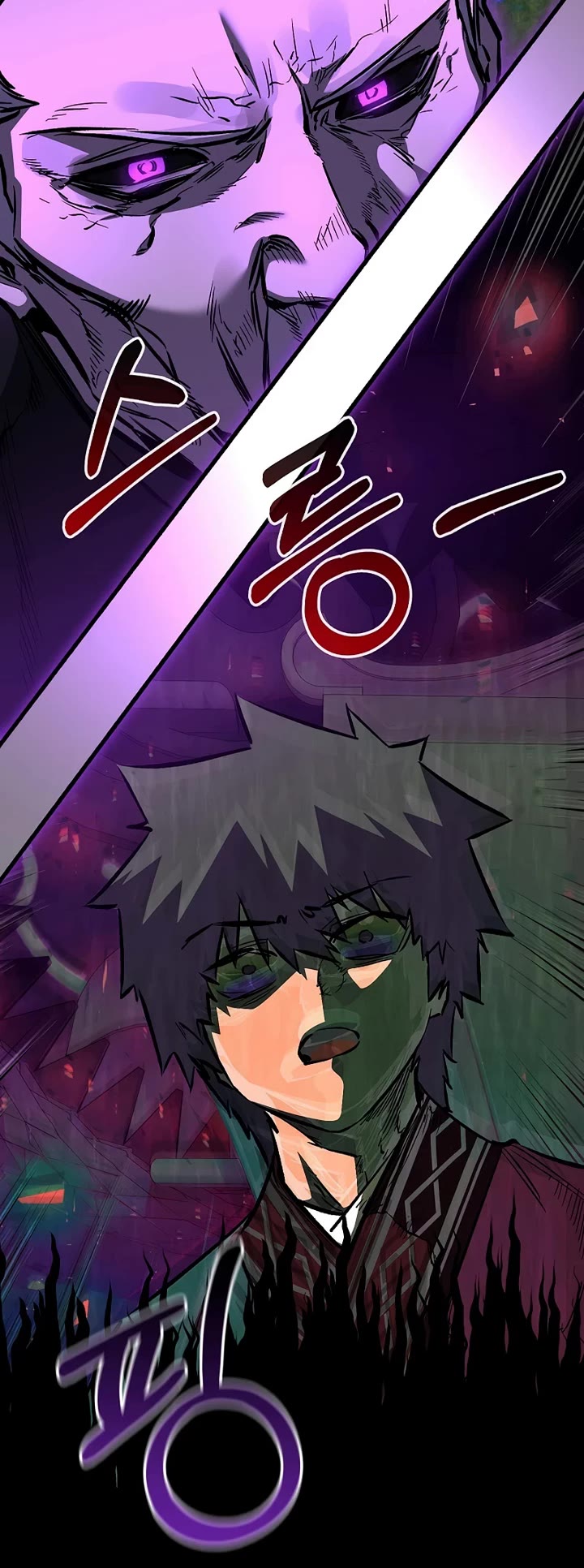 Childhood Friend of the Zenith chapter 101 page 17