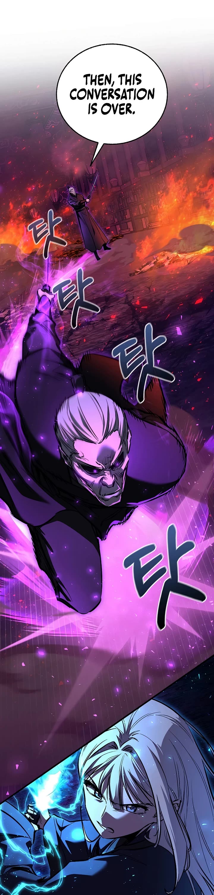 Childhood Friend of the Zenith chapter 101 page 24