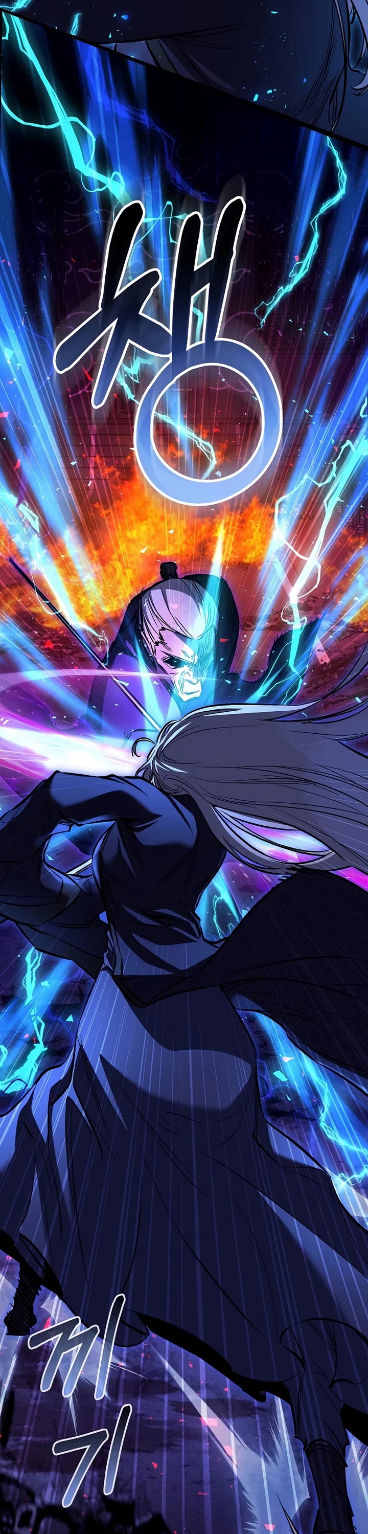 Childhood Friend of the Zenith chapter 101 page 25