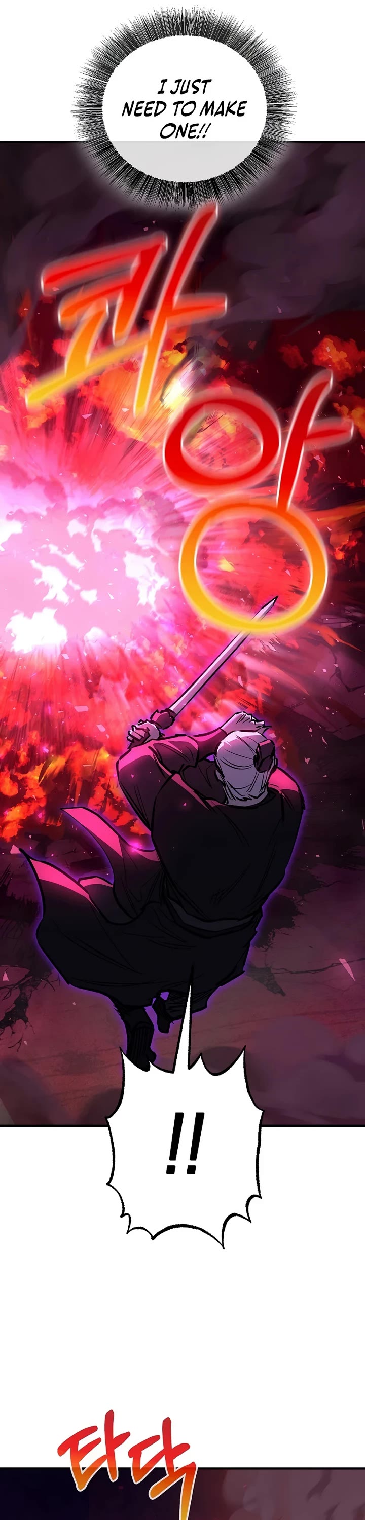 Childhood Friend of the Zenith chapter 101 page 28