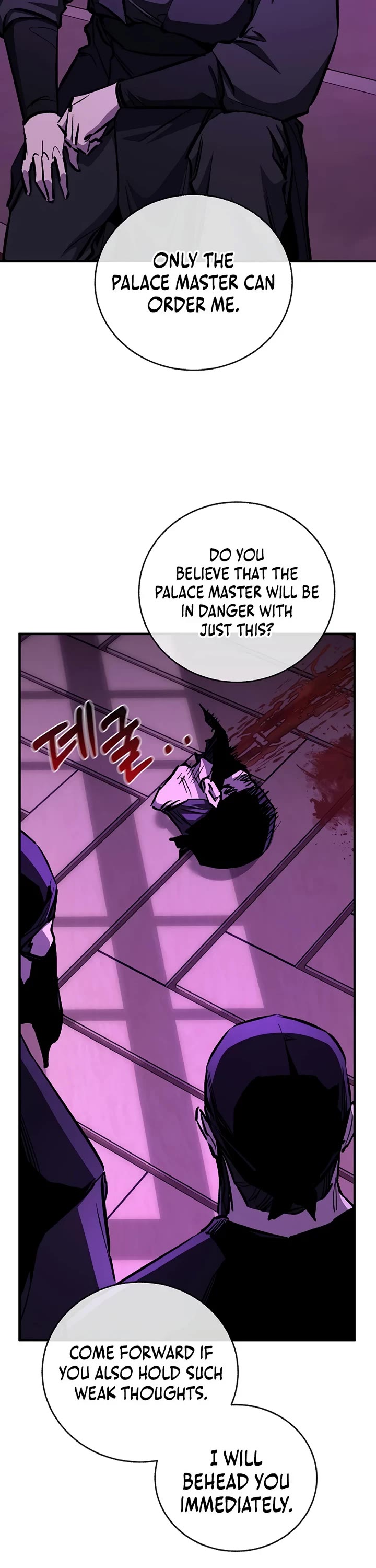 Childhood Friend of the Zenith chapter 101 page 3