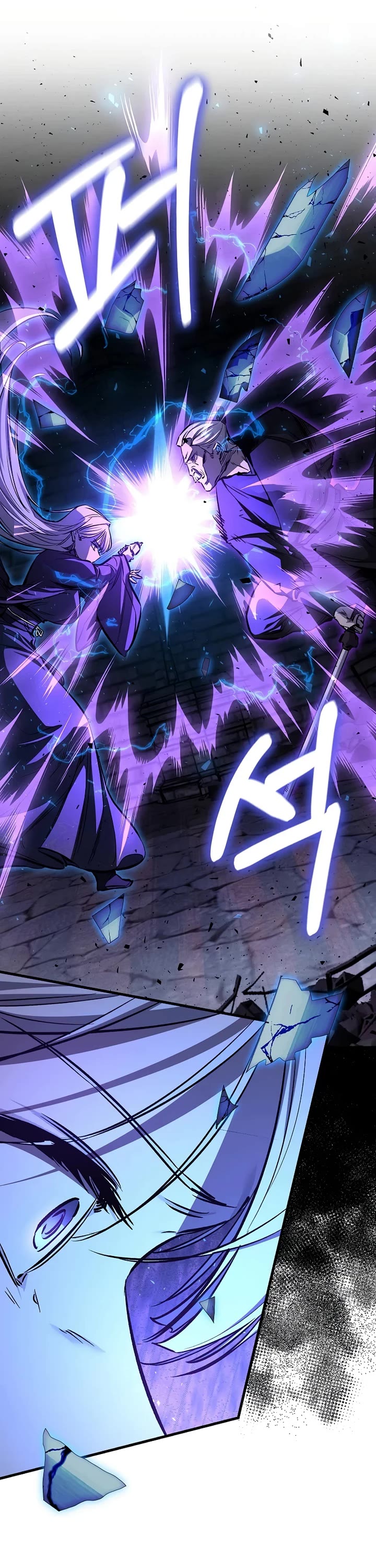 Childhood Friend of the Zenith chapter 101 page 42