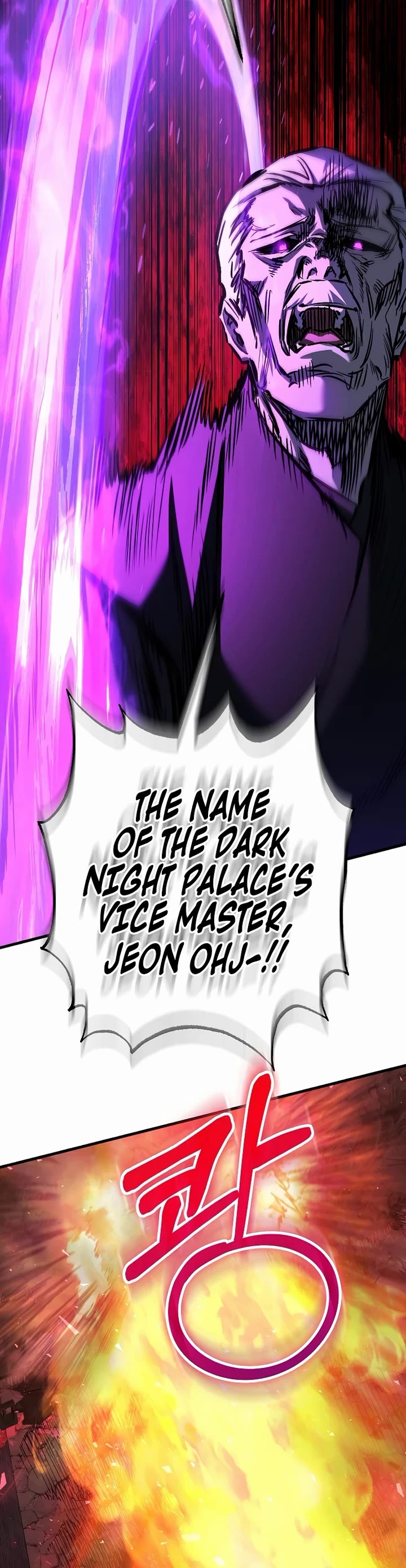 Childhood Friend of the Zenith chapter 101 page 58