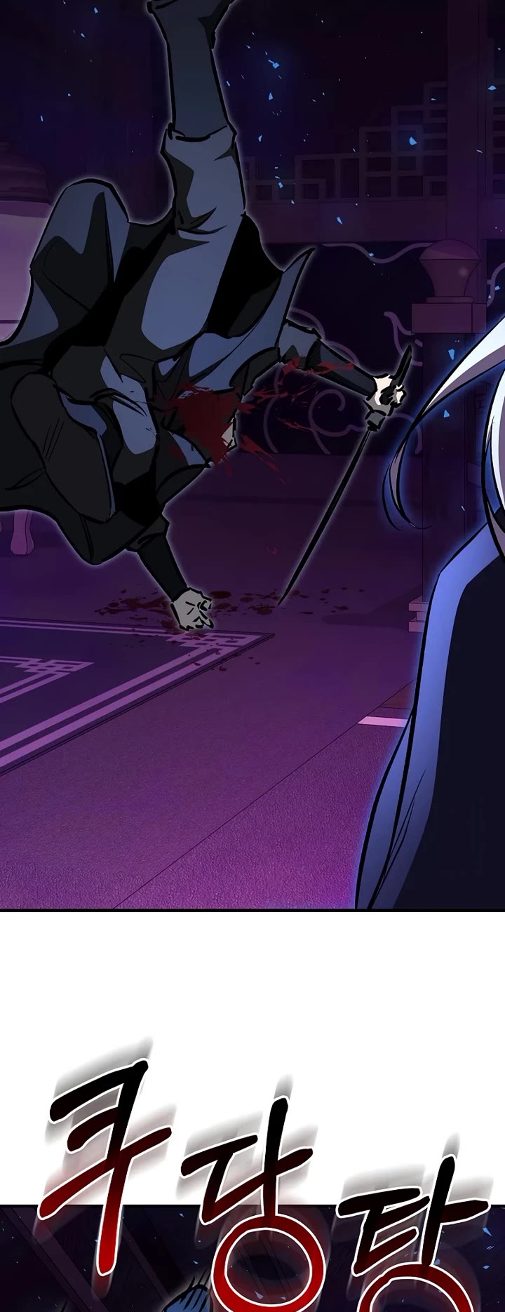 Childhood Friend of the Zenith chapter 101 page 9