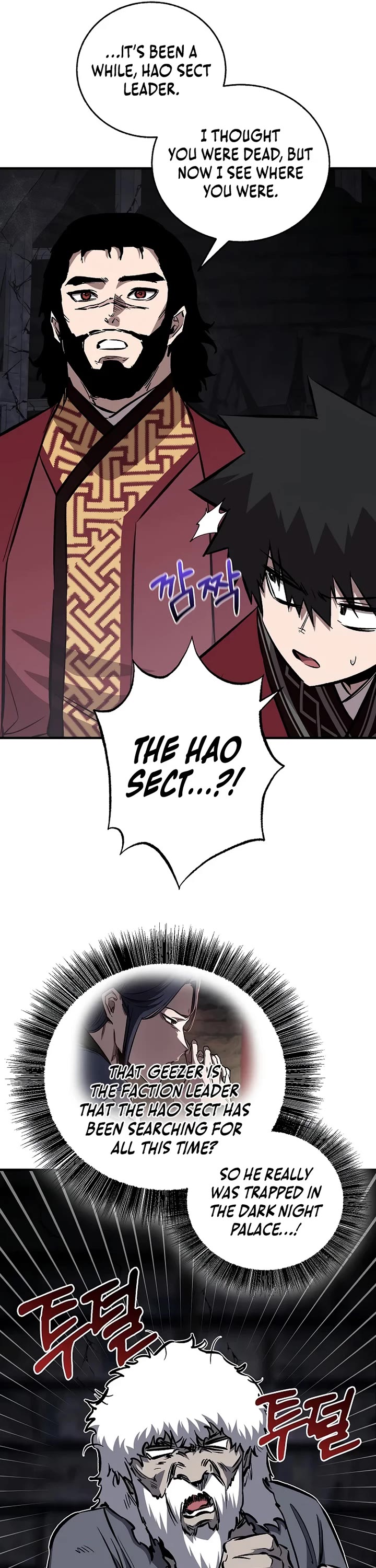 Childhood Friend of the Zenith chapter 102 page 11