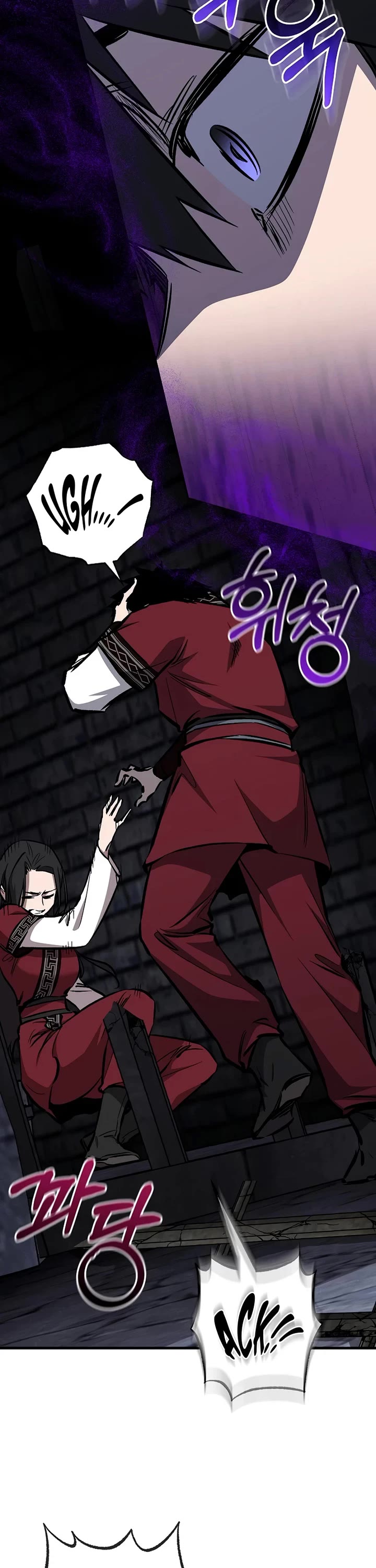 Childhood Friend of the Zenith chapter 102 page 7