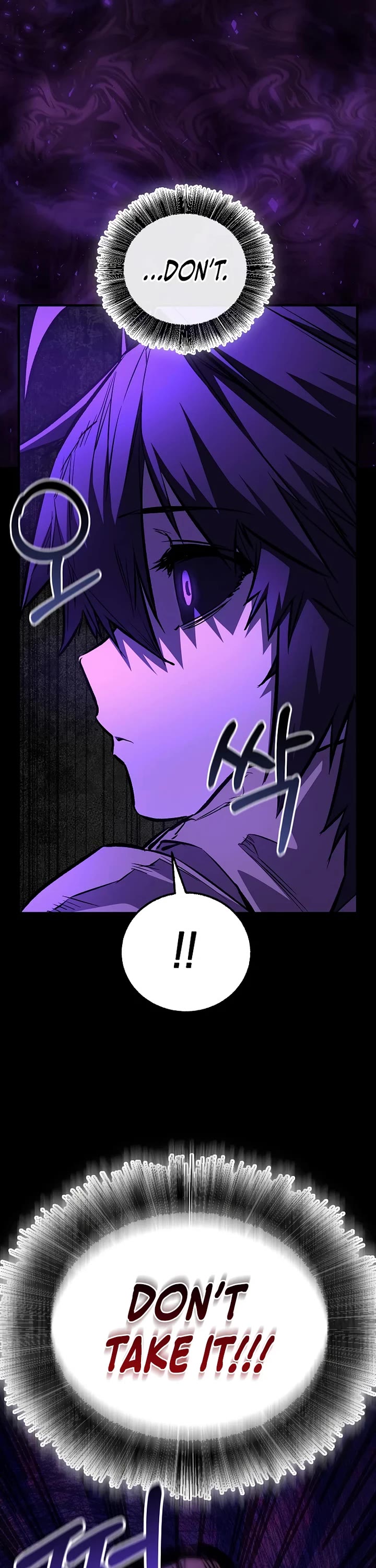 Childhood Friend of the Zenith chapter 103 page 11