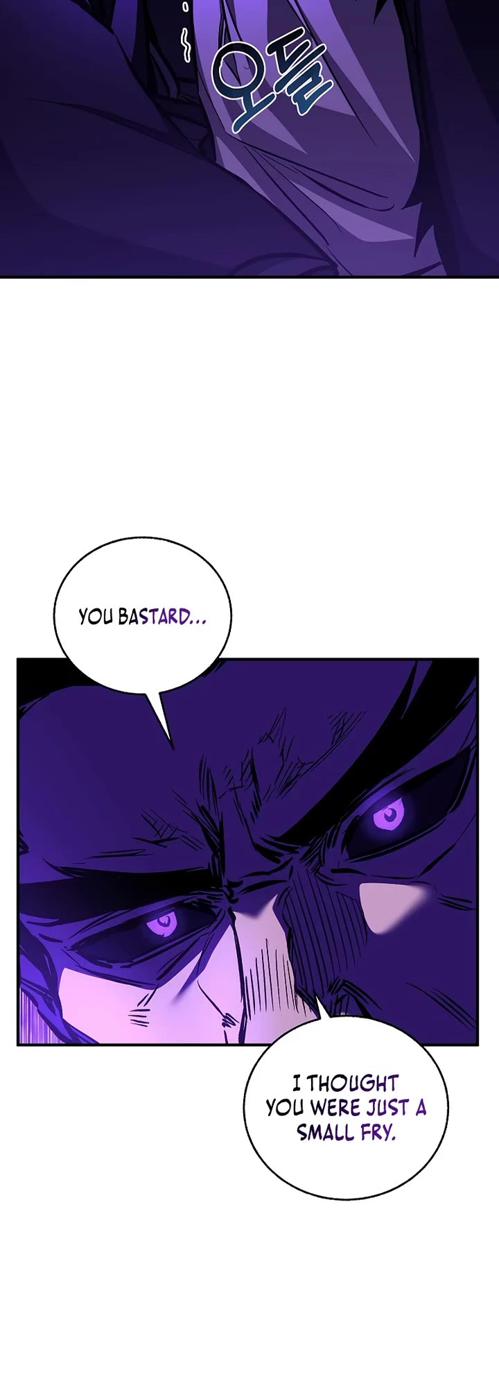 Childhood Friend of the Zenith chapter 103 page 15