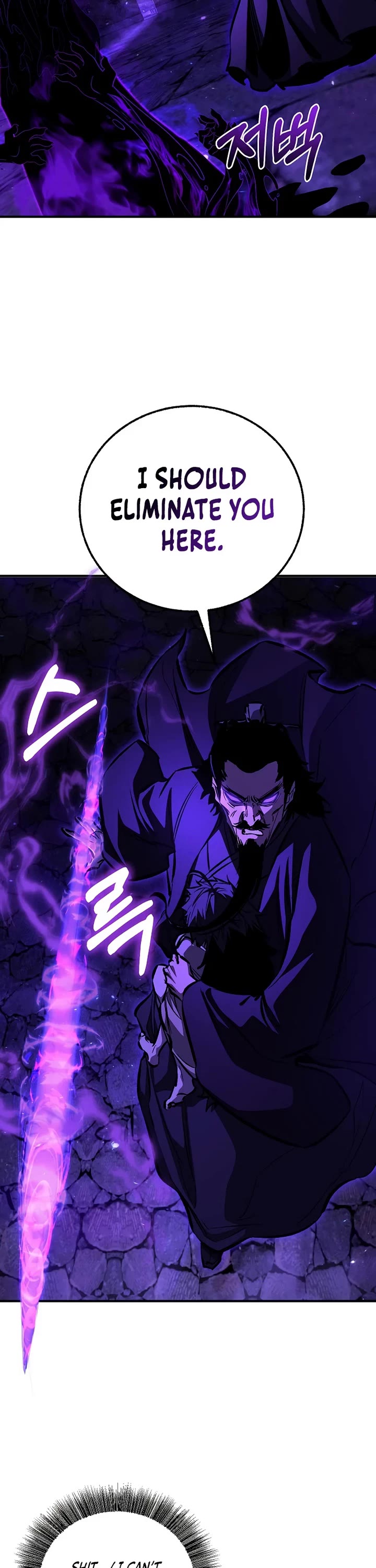 Childhood Friend of the Zenith chapter 103 page 17