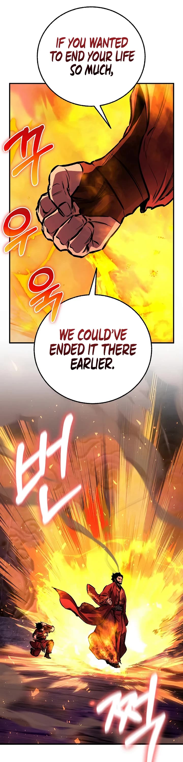 Childhood Friend of the Zenith chapter 103 page 26