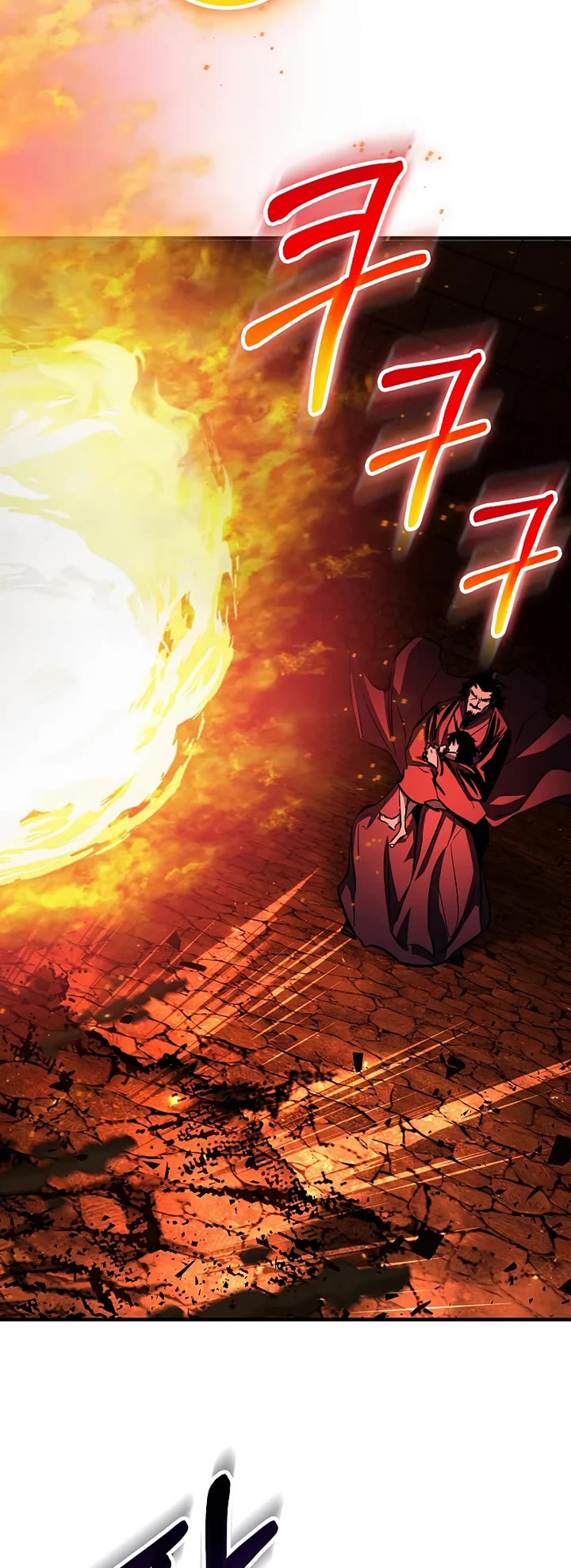 Childhood Friend of the Zenith chapter 103 page 29