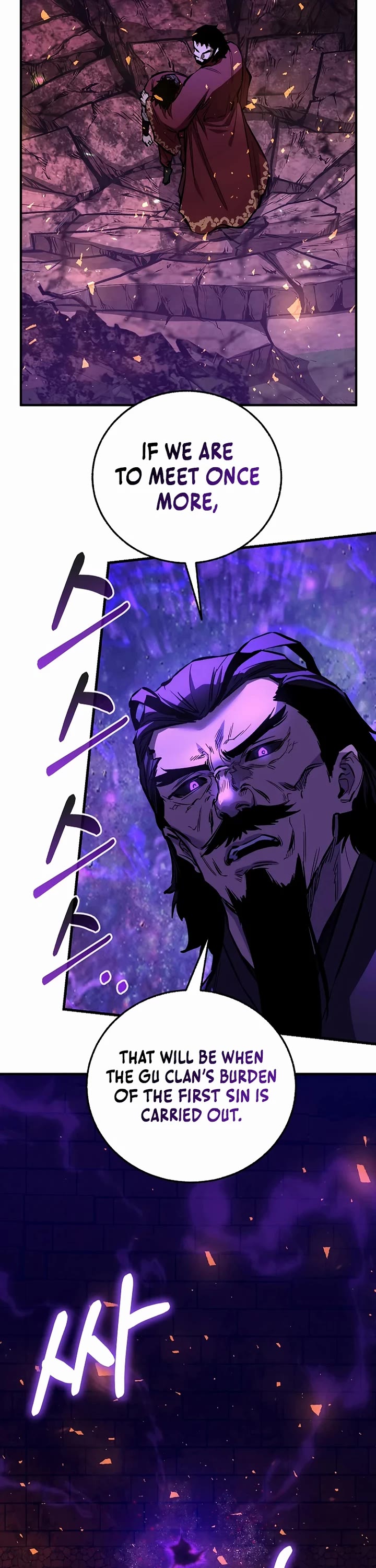 Childhood Friend of the Zenith chapter 103 page 47