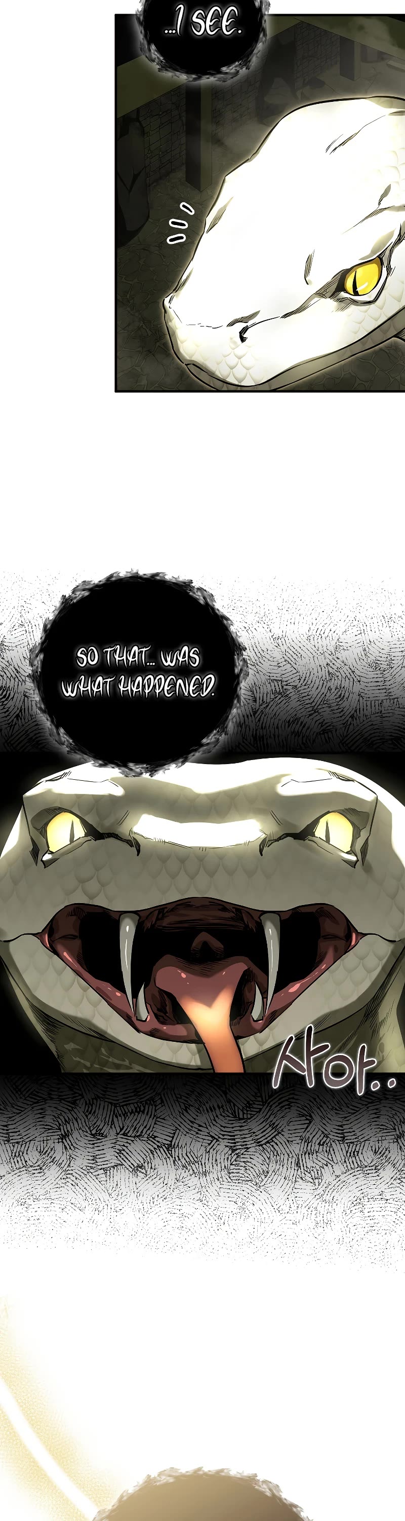 Shadow of the Supreme chapter 25 page 16