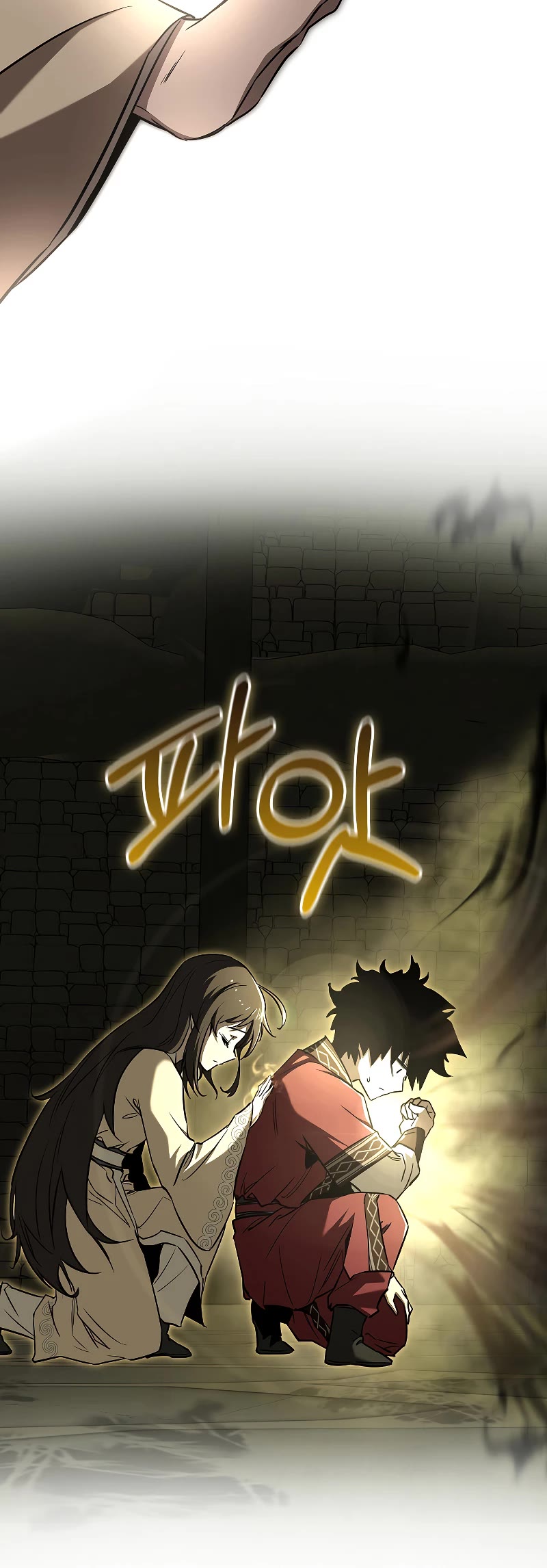 Shadow of the Supreme chapter 25 page 30