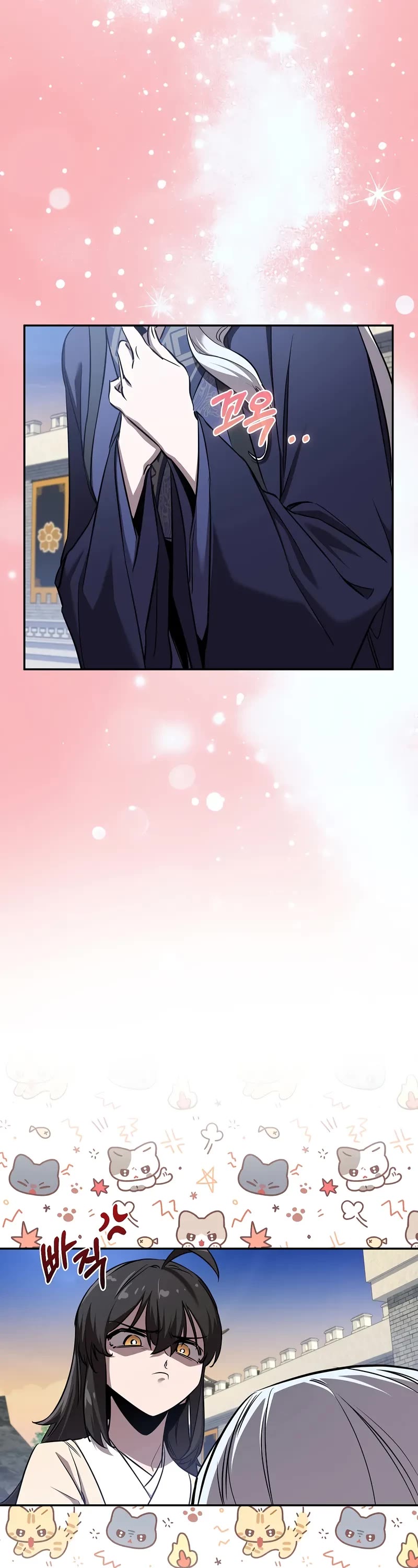 Childhood Friend of the Zenith chapter 42 page 24